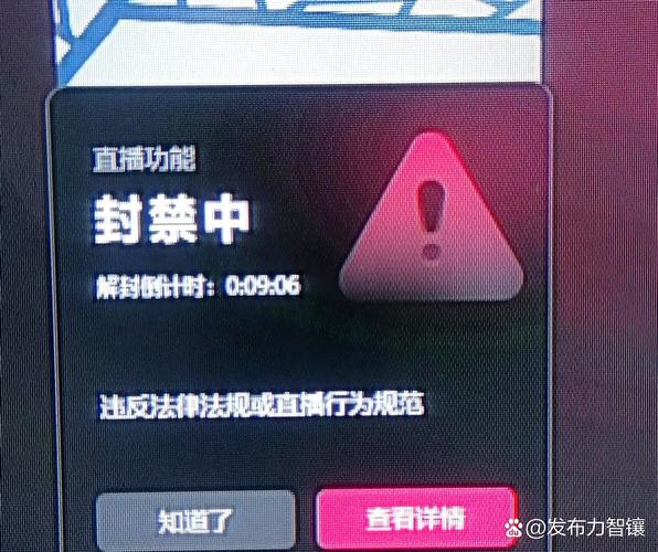 抖音机器人刷粉被封