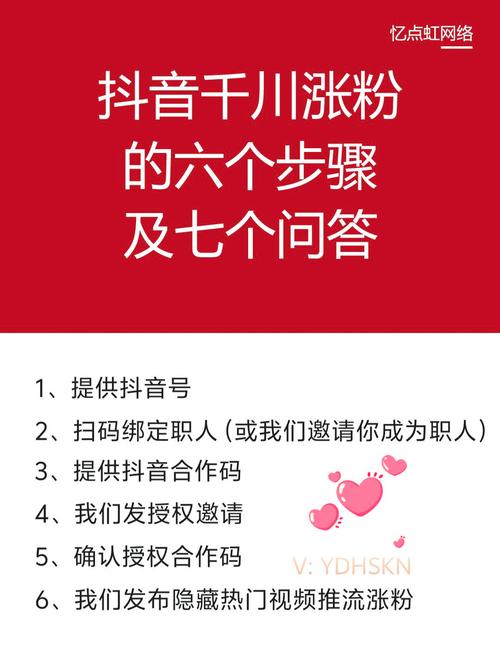抖音刷机粉好吗,抖音刷机粉的重要性及其影响：深度解析现象背后的逻辑!