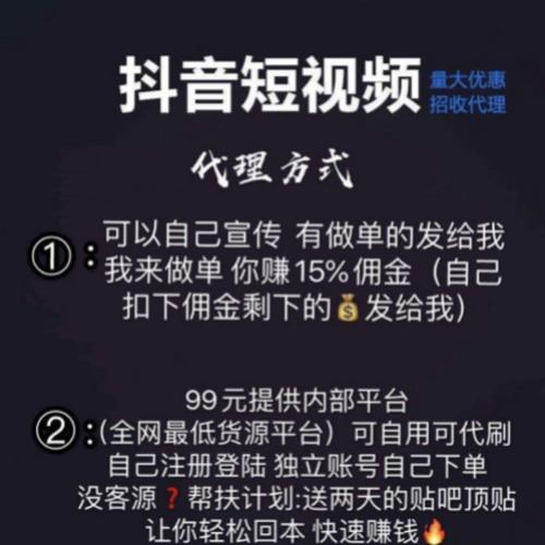 抖友必看：自助下单，轻松实现抖音粉丝增长！
