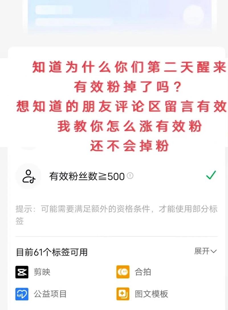 抖音木华有效粉丝,抖音木华如何获取有效粉丝的策略与经验分享!