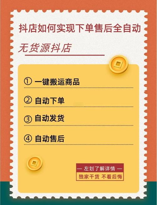 抖音自助下单秘籍揭秘，快速吸引粉丝关注