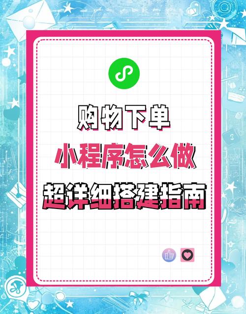 抖音自助下单秘籍揭秘，快速吸引粉丝关注