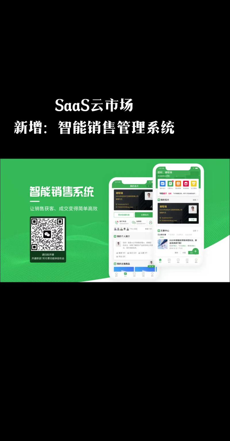 无线营销自助下单软件,无线营销自助下单软件：提升效率，助力企业营销增长的新动力!