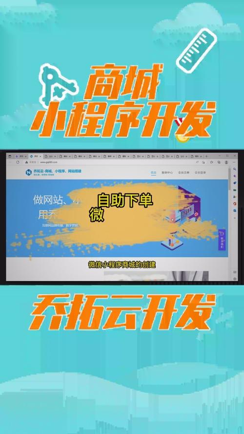 无线营销自助下单软件,无线营销自助下单软件：提升效率，助力企业营销增长的新动力!