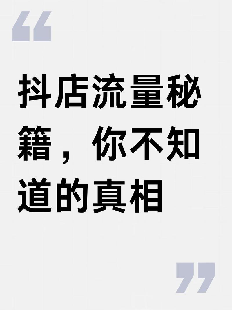 抖音人气飙升秘诀：解锁千川涨粉自助新技能！,抖音人气飙升秘诀：解锁千川涨粉自助新技能！!