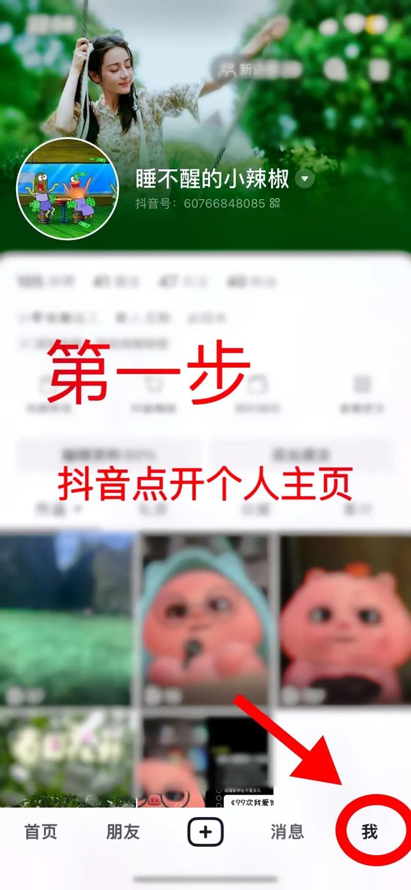 抖音粉丝购买指南：如何快速增加关注度,抖音粉丝购买指南：提升关注度的策略与技巧!