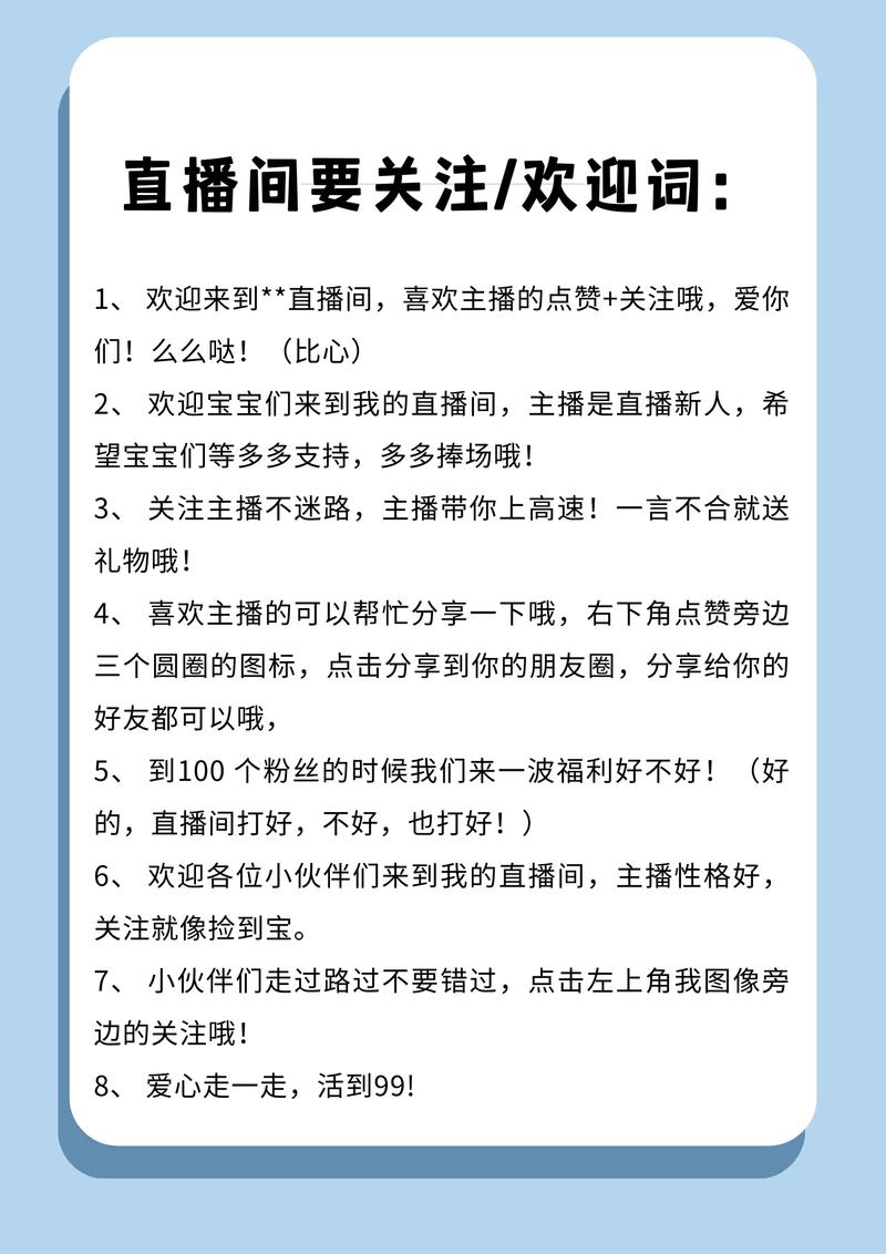 抖音粉丝购买指南：如何快速增加关注度,抖音粉丝购买指南：提升关注度的策略与技巧!