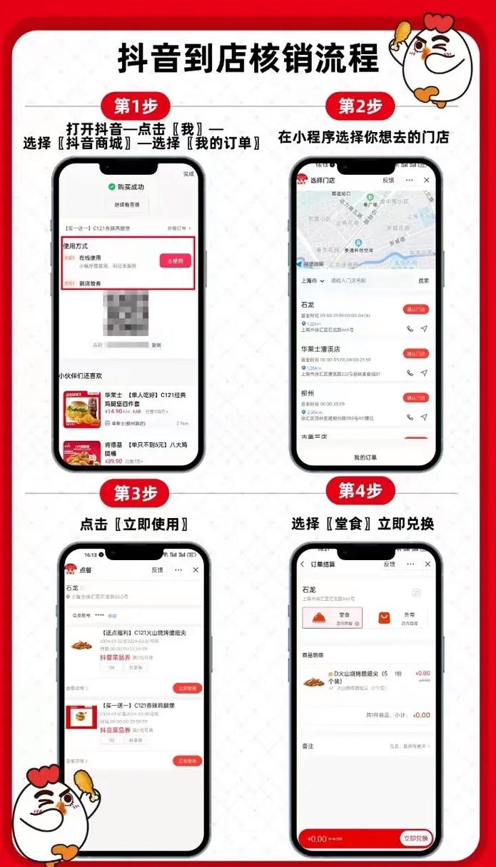 微商自助下单软件,微商自助下单软件：一个科技与生活完美结合的解决方案!