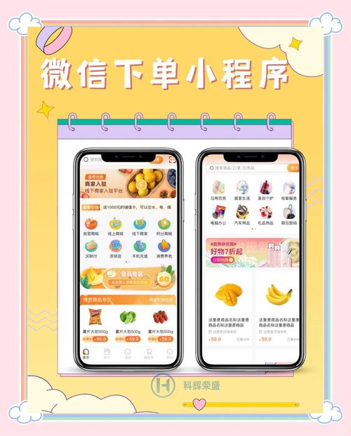 定州自助下单软件,定州自助下单软件：重塑电商体验的新力量!