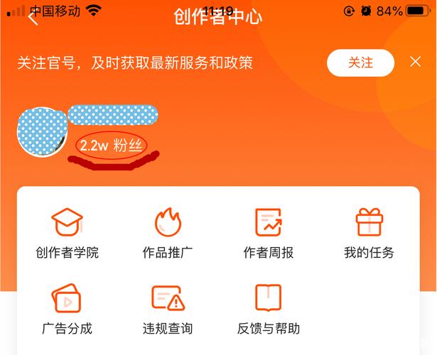 办理抖音快手粉丝业务,文章标题：《玩转抖音快手，业务助手助您赢得粉丝关注》!
