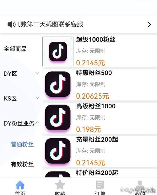 办理抖音快手粉丝业务,文章标题：《玩转抖音快手，业务助手助您赢得粉丝关注》!