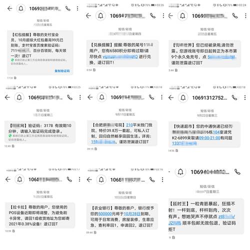 短信祝福自助下单,短信祝福自助下单:便捷传递温情的新时代选择!