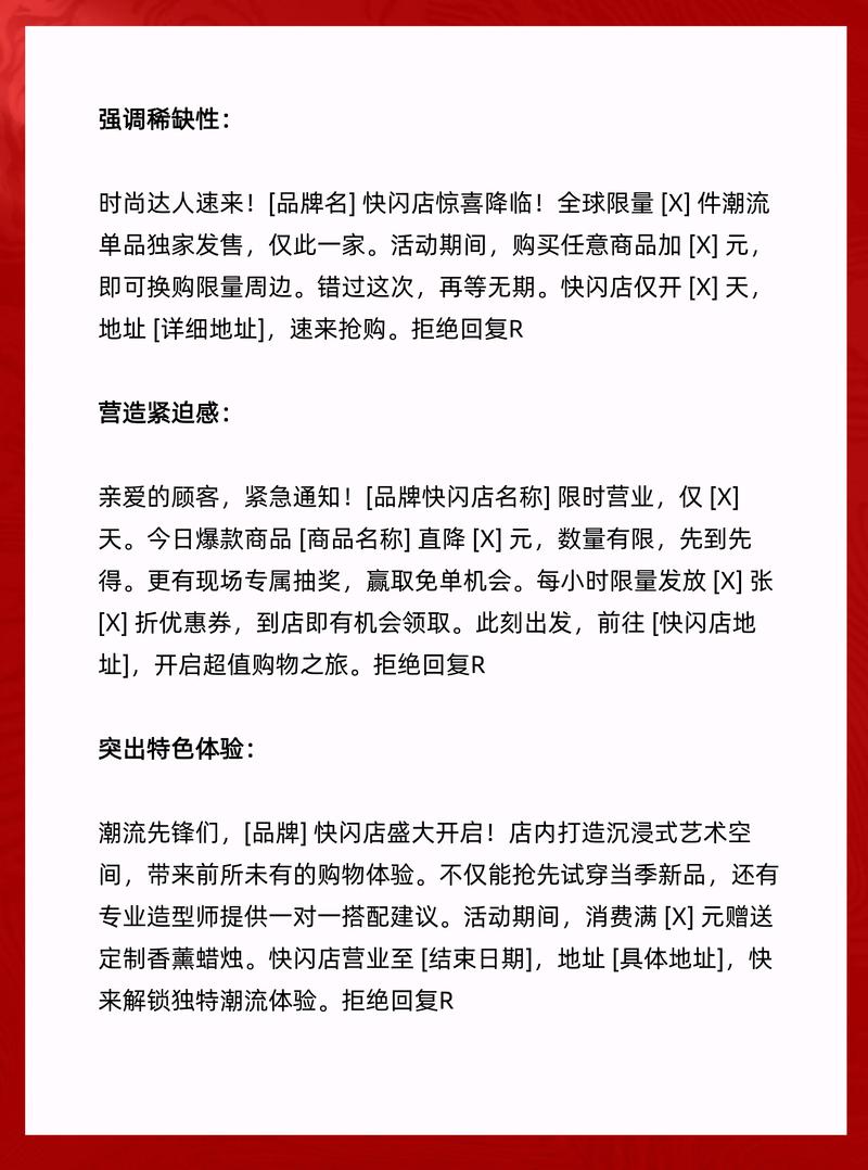 短信祝福自助下单,短信祝福自助下单:便捷传递温情的新时代选择!