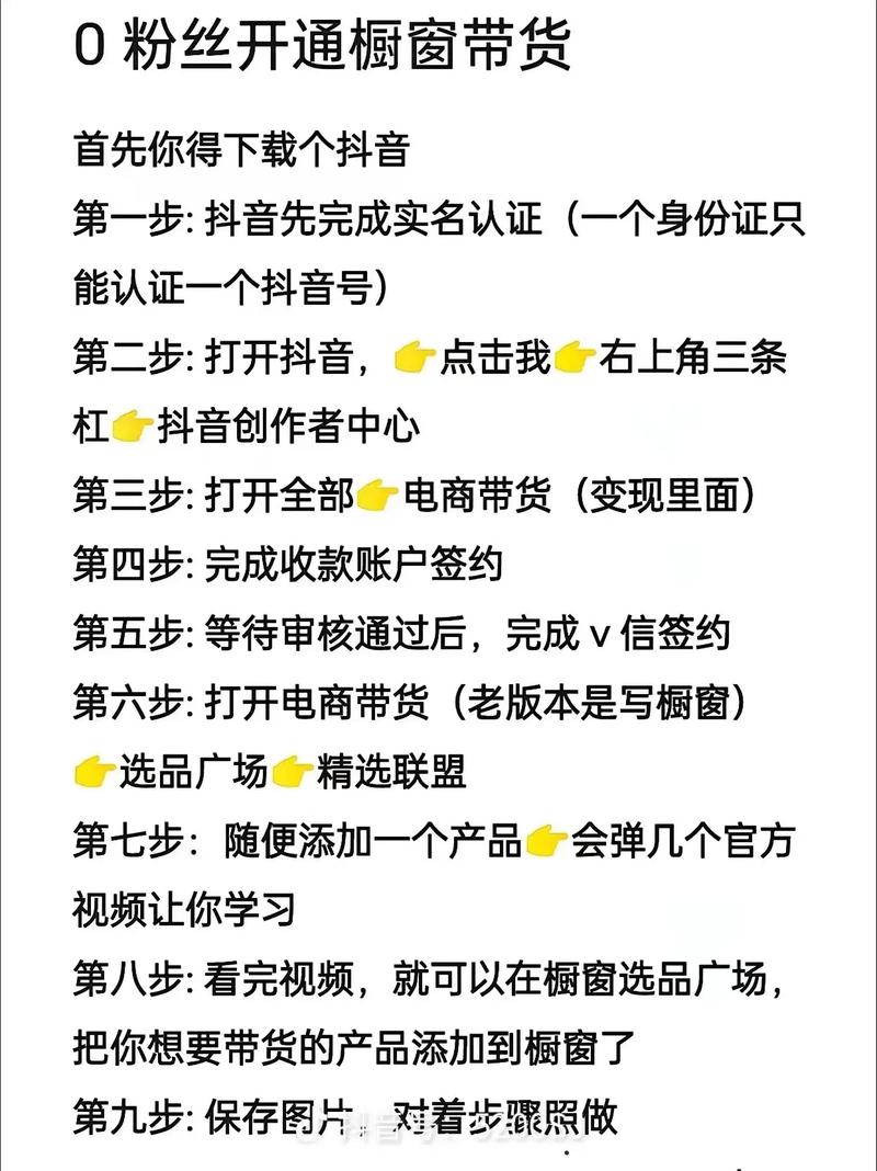 抖音粉丝业务报价怎么弄,抖音粉丝业务报价指南:如何合理制定并优化推广策略!
