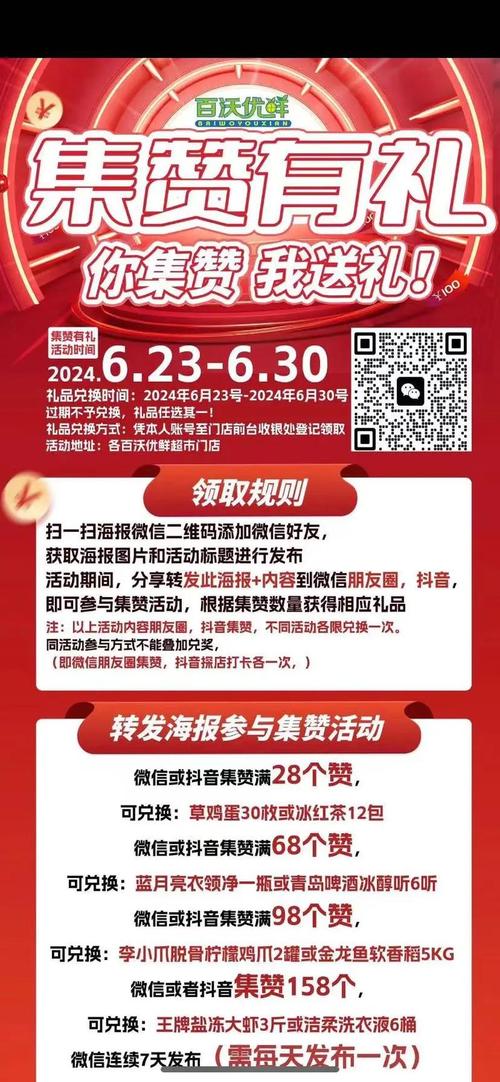 独家揭秘抖音粉丝增长秘籍:自助下单助你一臂之力