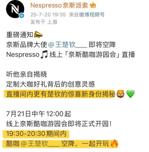 抖音刷评论找抖主管