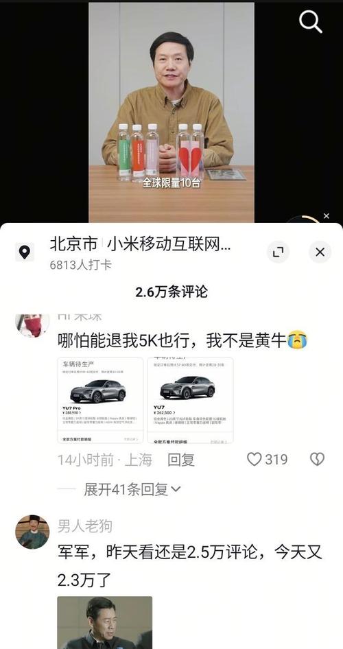 抖音刷评论找抖主管