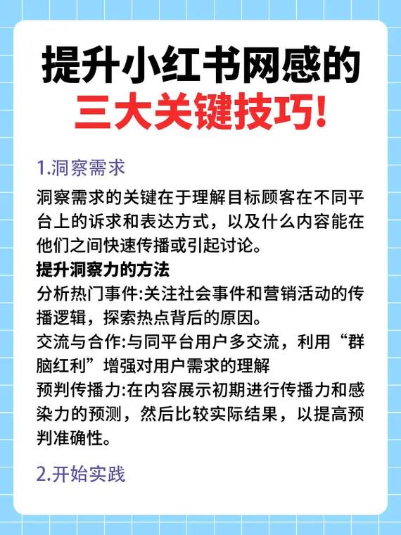 抖音流量粉丝业务,抖音流量粉丝业务：增长策略与实践洞察!
