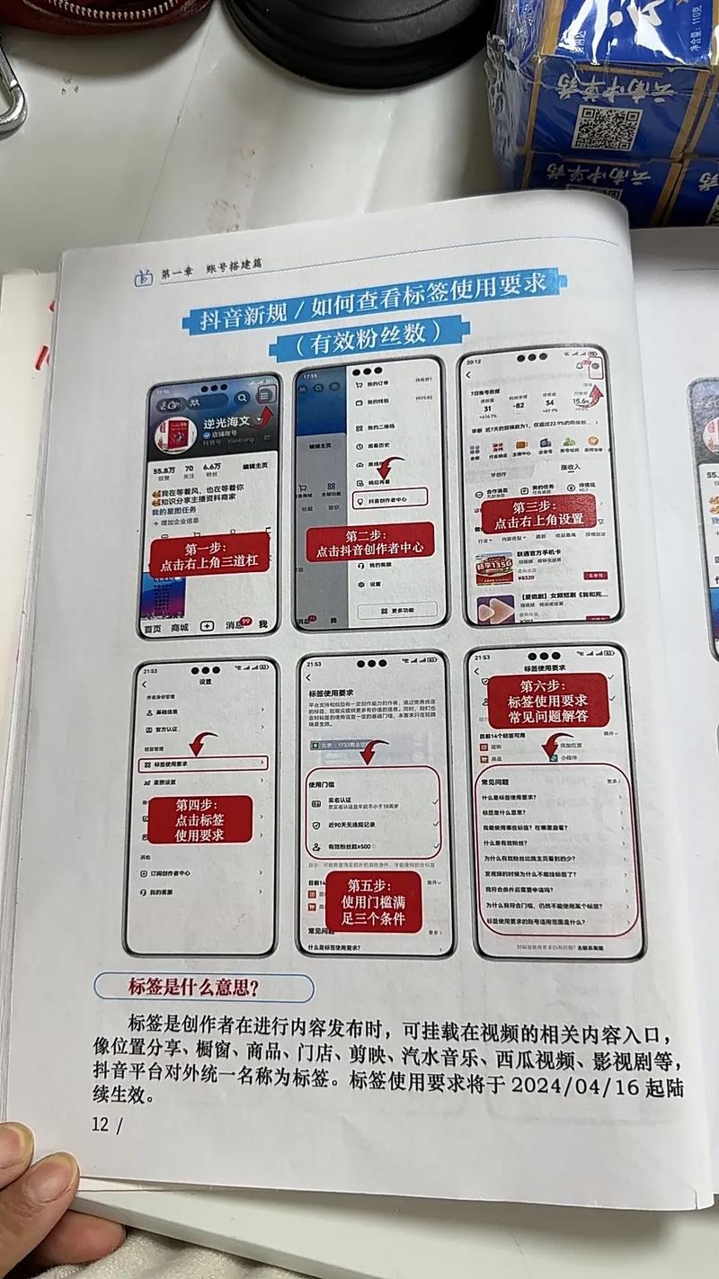 抖音有效粉丝怎么查找,抖音有效粉丝查找攻略：如何精准定位你的受众群体!