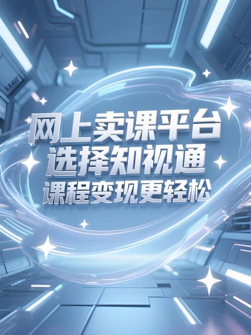 网课馆自助下单,如今的社会已经进入了信息时代，随着网络的普及和科技的进步，在线学习方式成为了越来越多人获取知识和技能的选择。在这其中，“网课馆”成为了人们寻找各类在线课程的热门场所。为了更好地满足学习者的需求，网课馆推出了自助下单服务，这一服务极大地提高了学习者的选课自主性。本文将介绍网课馆自助下单的相关内容，带您了解这一服务的优势和使用体验。!