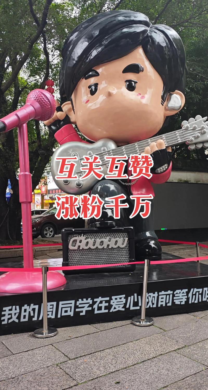 喜唰唰抖音刷赞