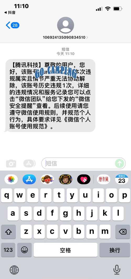 抖音买僵尸粉什么后果,抖音买僵尸粉的后果!