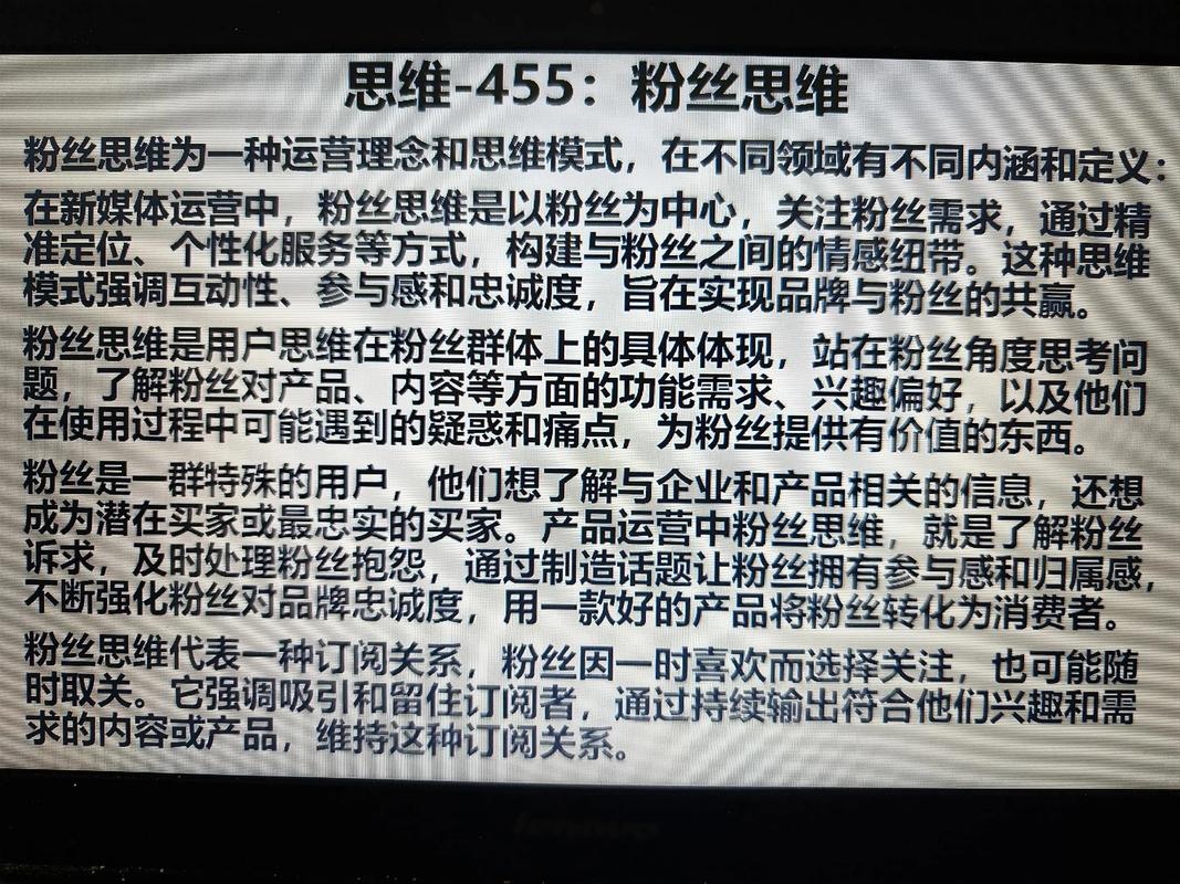 抖音粉丝粉丝业务,抖音粉丝粉丝业务:深度探究与理性思考!