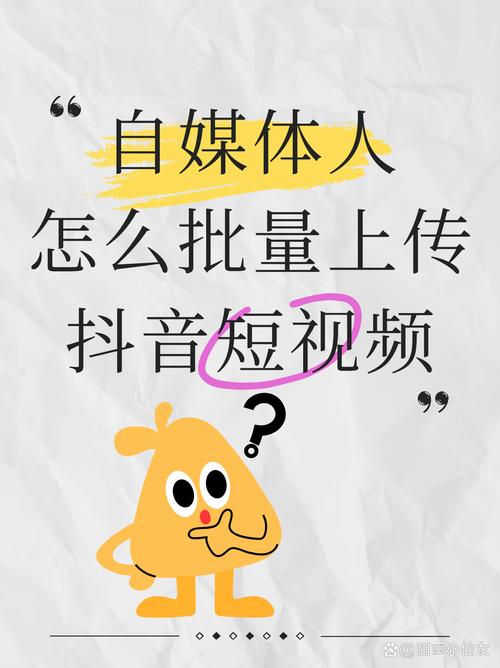 抖音粉丝粉丝业务,抖音粉丝粉丝业务:深度探究与理性思考!