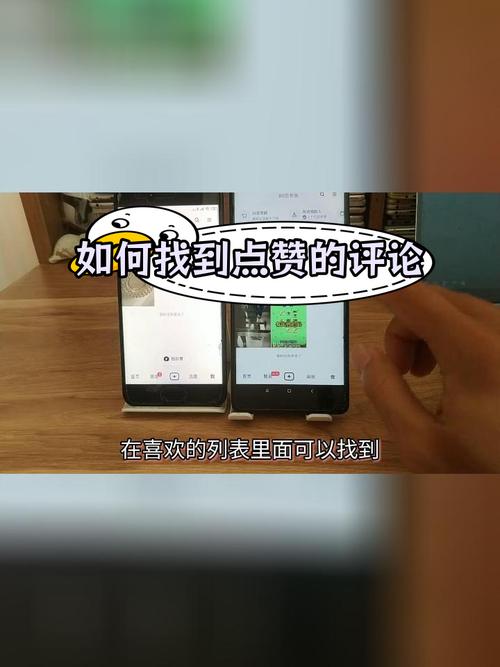 抖音怎样刷赞刷评论