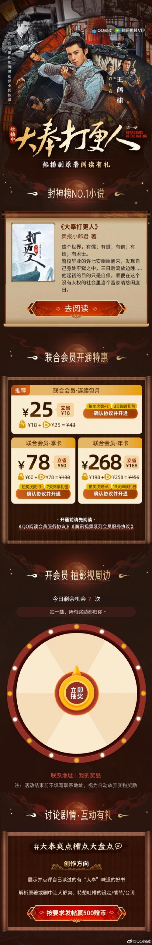 qqvip自助下单,QQ VIP自助下单：便捷享受尊贵服务!