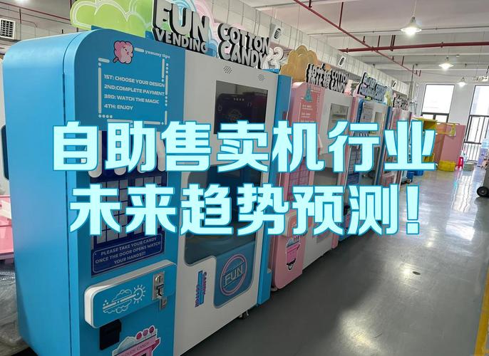 南希自助下单,南希自助下单:自助购物体验的未来展望!