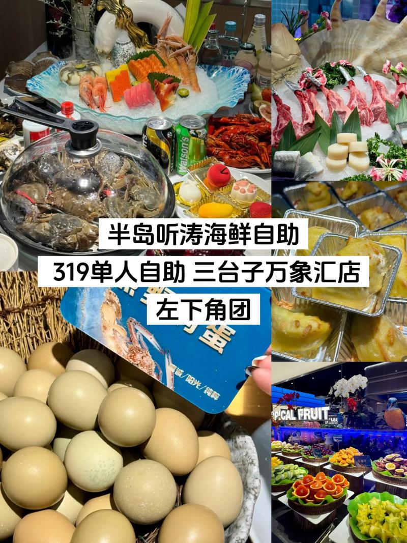 小海自助下单,小海自助下单：一种新型的购物体验!