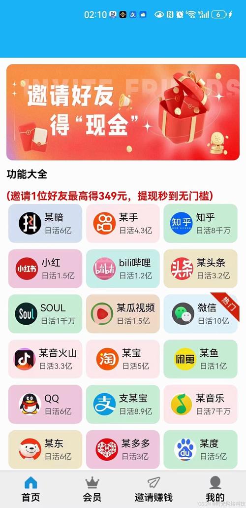 抖音号刷赞刷评论网站