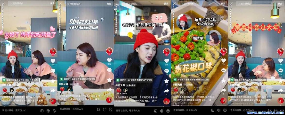 抖音粉丝飙升秘诀:自助下单助你成为人气之星!