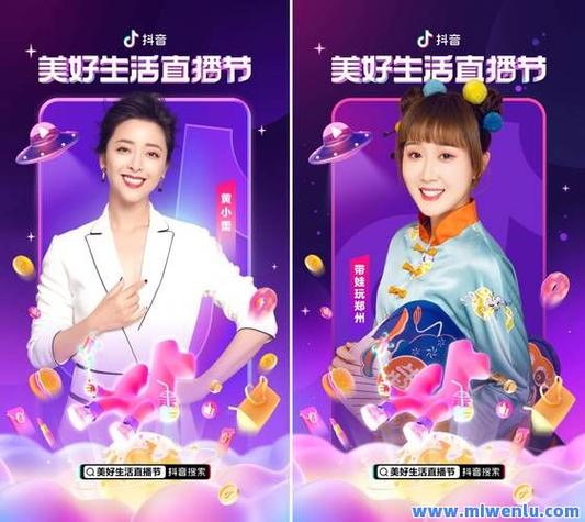 抖音粉丝飙升秘诀:自助下单助你成为人气之星!