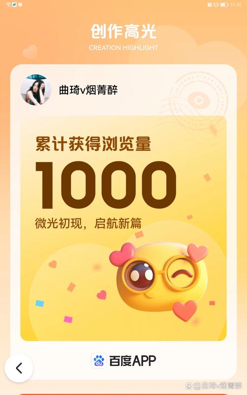 抖音粉丝飙升秘诀:自助下单助你成为人气之星!