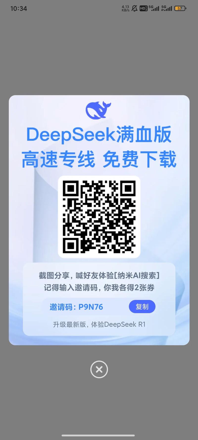 大叔自助下单平台下载