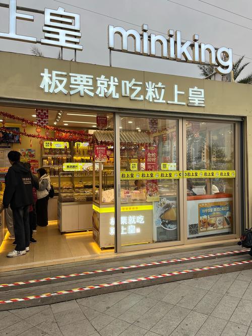 抖音在哪里买板栗粉,抖音在哪里买板栗粉——探索线上美食之旅!