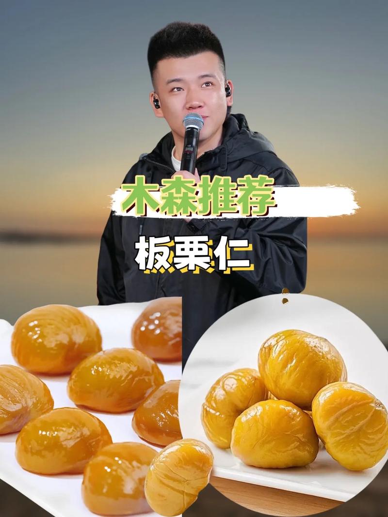抖音在哪里买板栗粉,抖音在哪里买板栗粉——探索线上美食之旅!