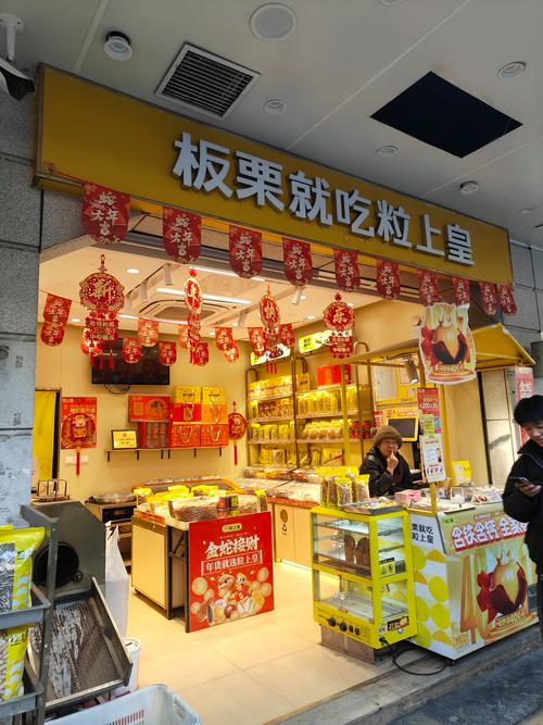 抖音在哪里买板栗粉,抖音在哪里买板栗粉——探索线上美食之旅!