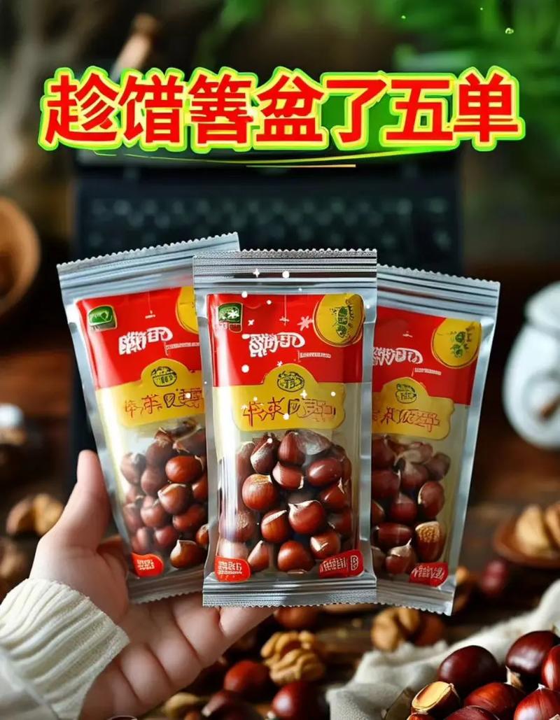 抖音在哪里买板栗粉,抖音在哪里买板栗粉——探索线上美食之旅!