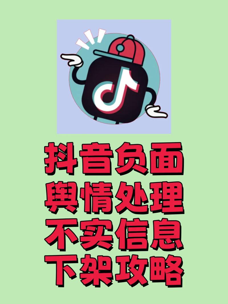 抖音刷播放量又没了,抖音刷播放量消失的背后:深度解析现象背后的原因与应对策略!