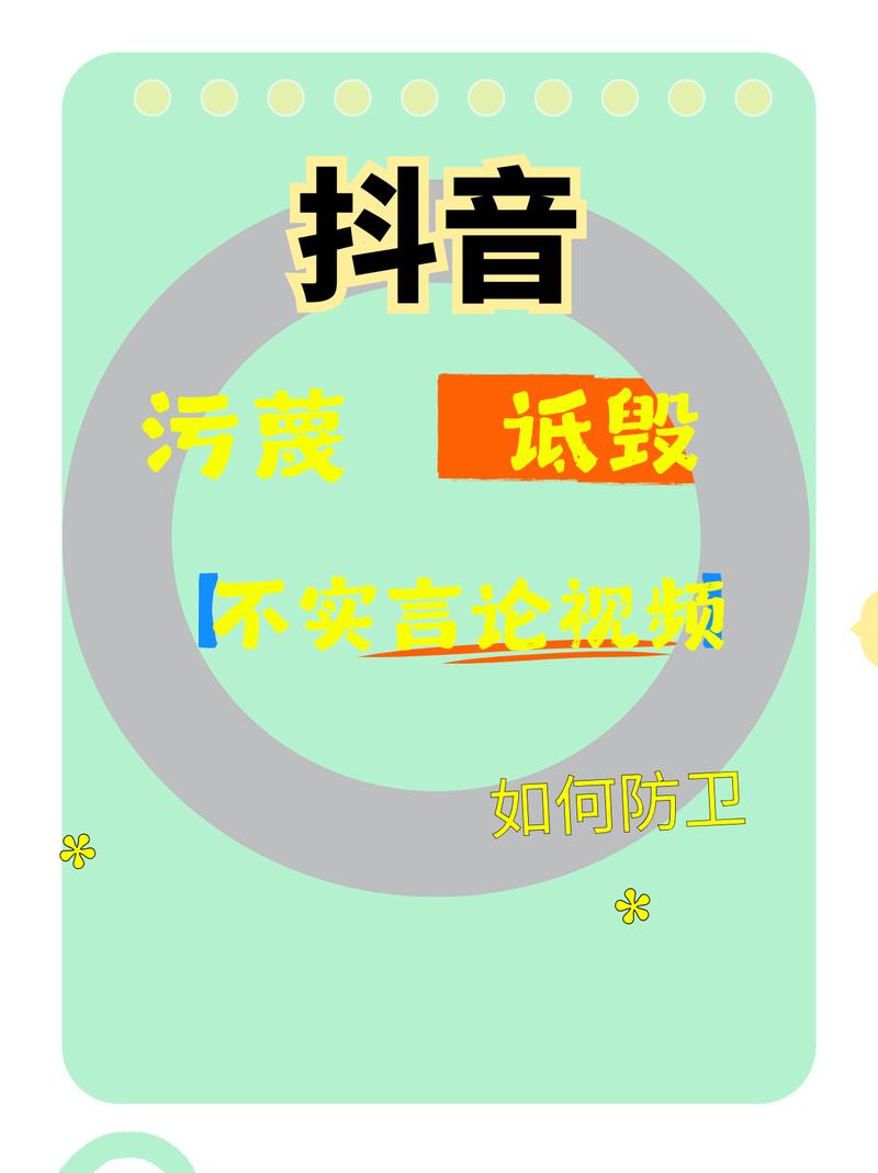 抖音刷播放量又没了,抖音刷播放量消失的背后:深度解析现象背后的原因与应对策略!