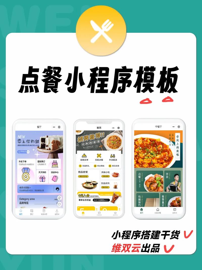 全网业务自助下单平台软件