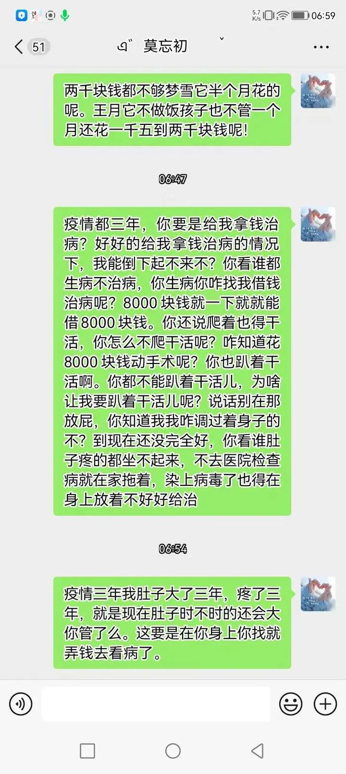 抖音刷赌博评论