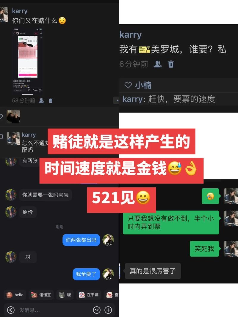 抖音刷赌博评论