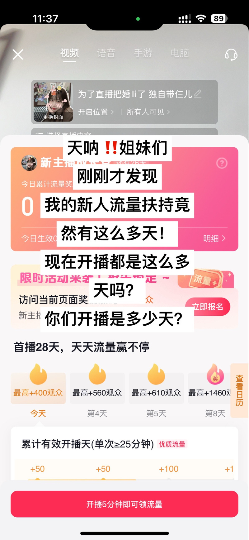 抖音被别人刷了几万播放量,抖音被神秘力量推动至几万播放量的背后故事!