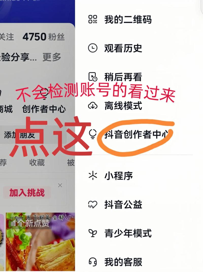 怎么判断抖音账号有效粉丝,如何判断抖音账号的有效粉丝!