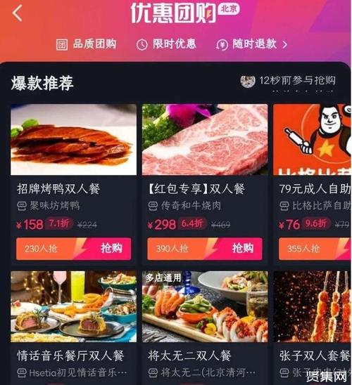 抖音音乐评论自助下单平台