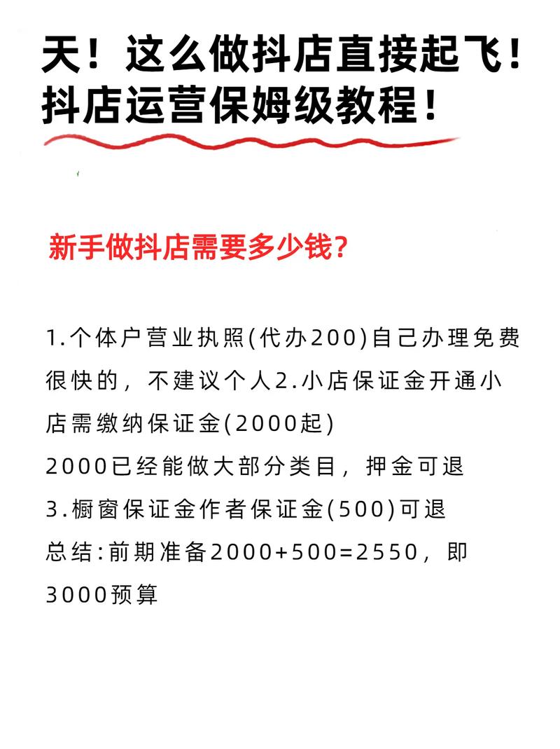 抖音粉丝业务怎么自己做,抖音粉丝业务怎么自己做——从零起步到千粉之路!
